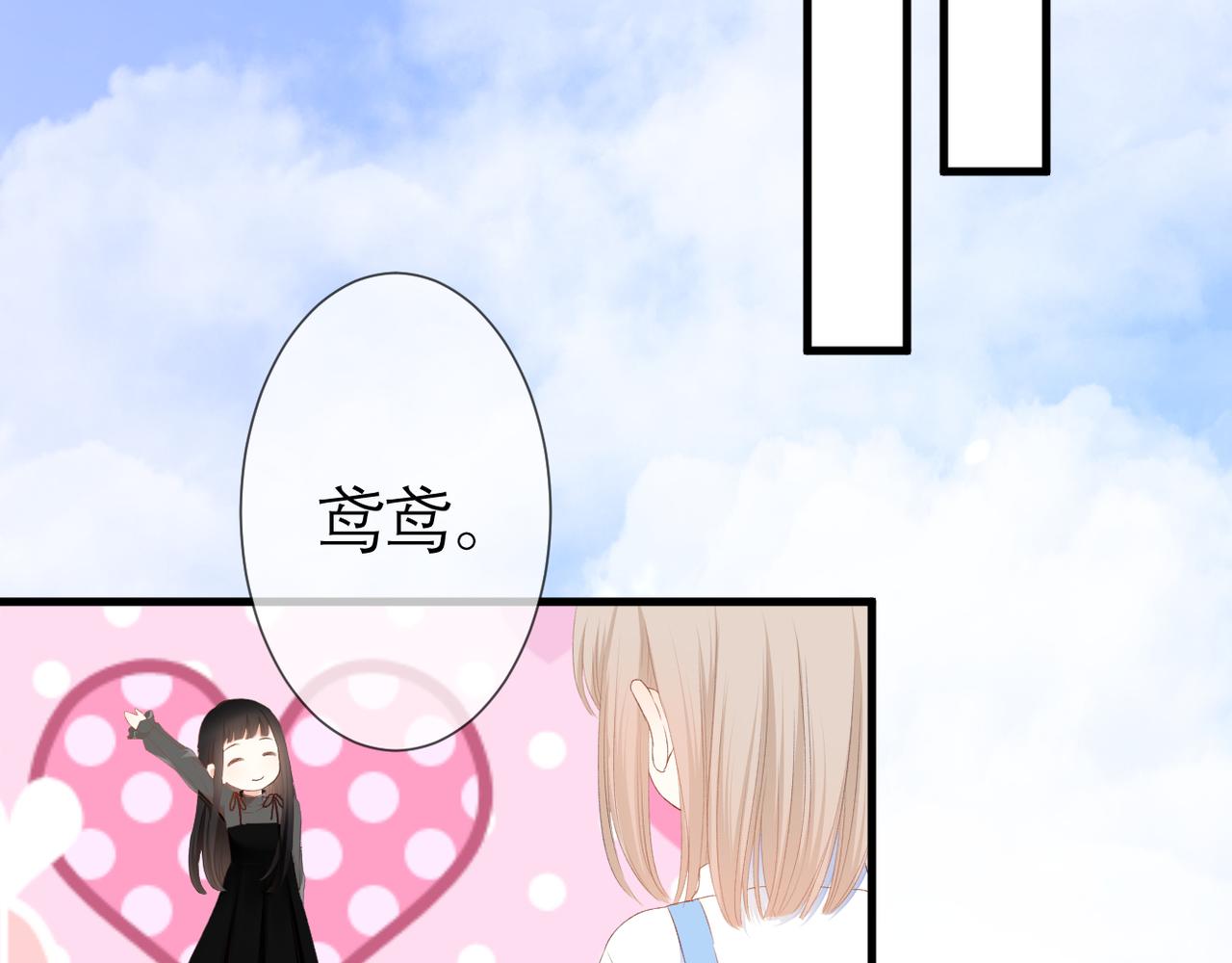 第35话 如果56