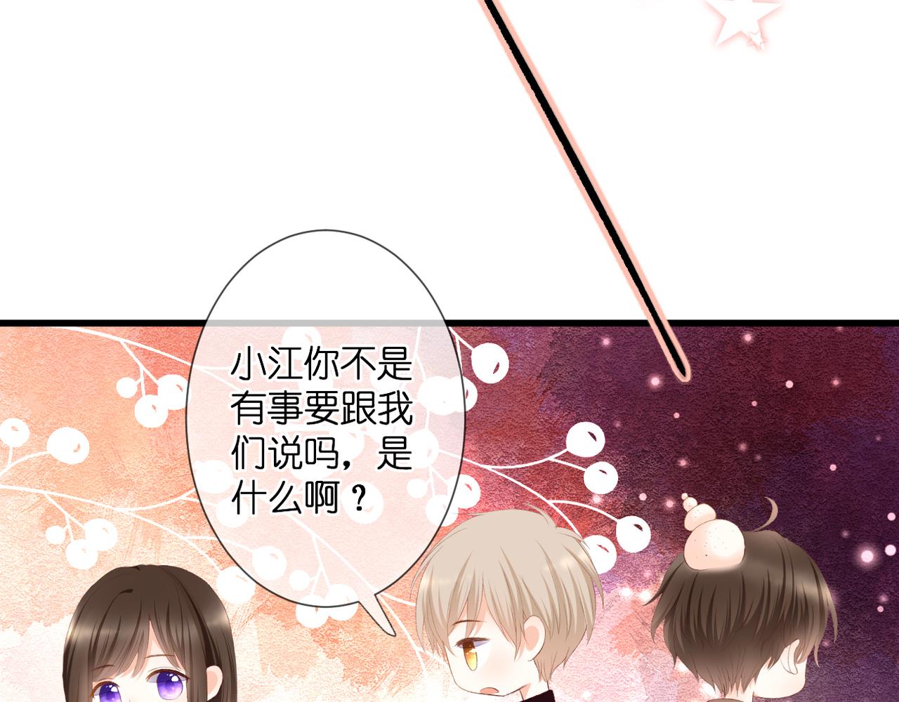 第32话 巧合11