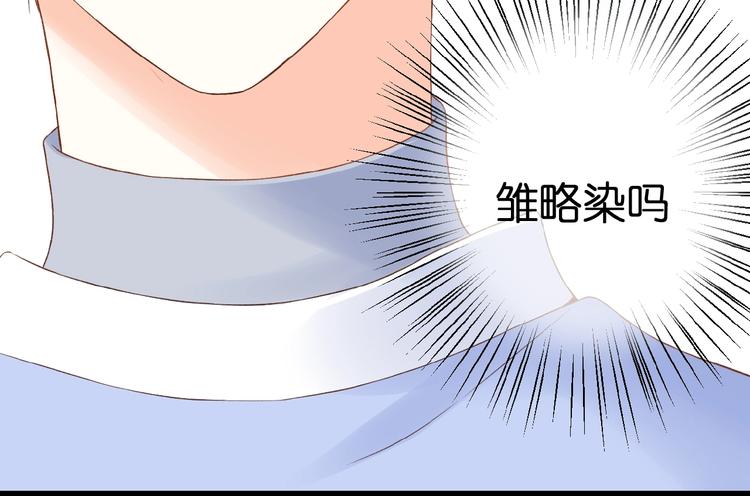 第17话  竞争关系52