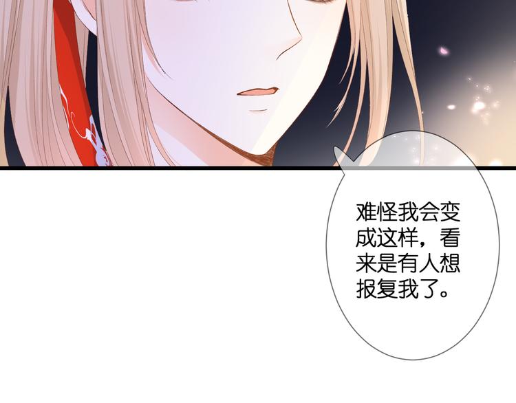 第28话 染尘27