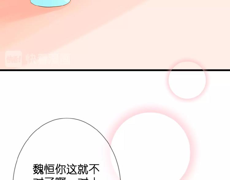 第4话 我的世界21