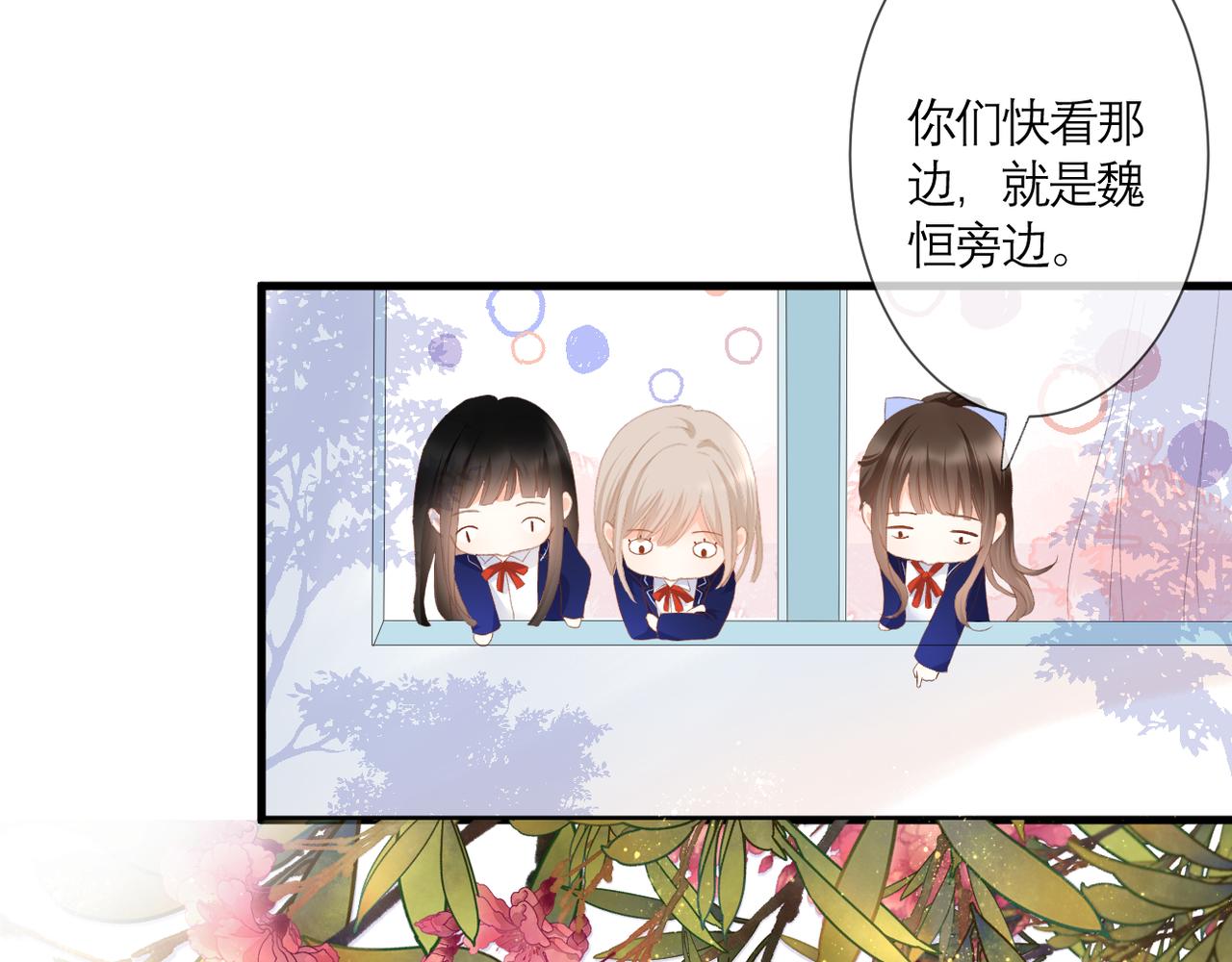 第40话 她是谁62