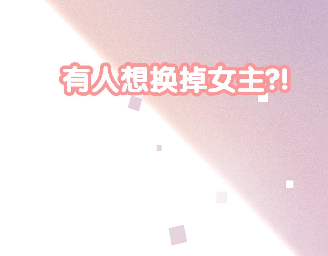 第40话 她是谁74