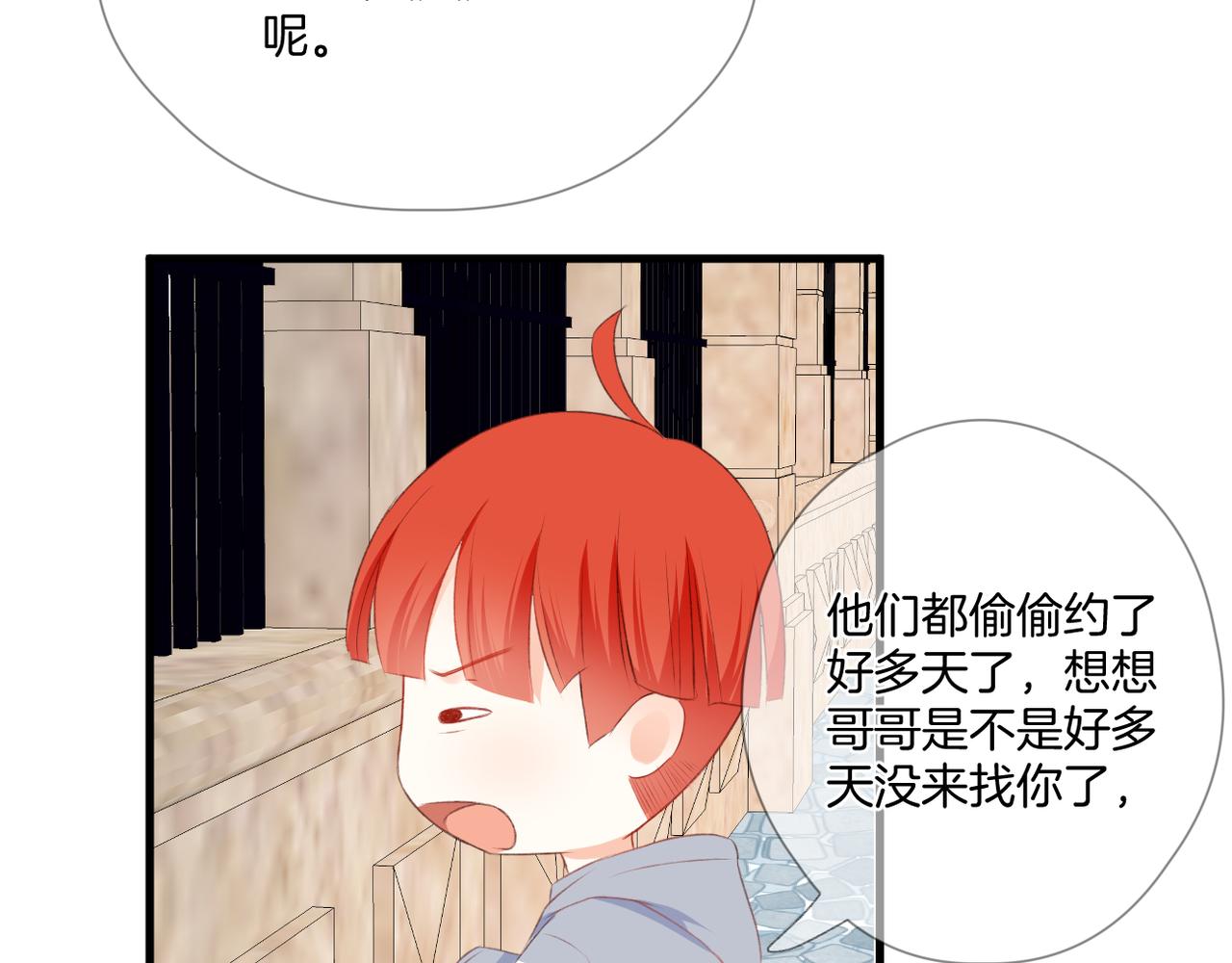 第61话 轮回(下）92