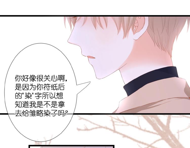 第23话  牵错线12