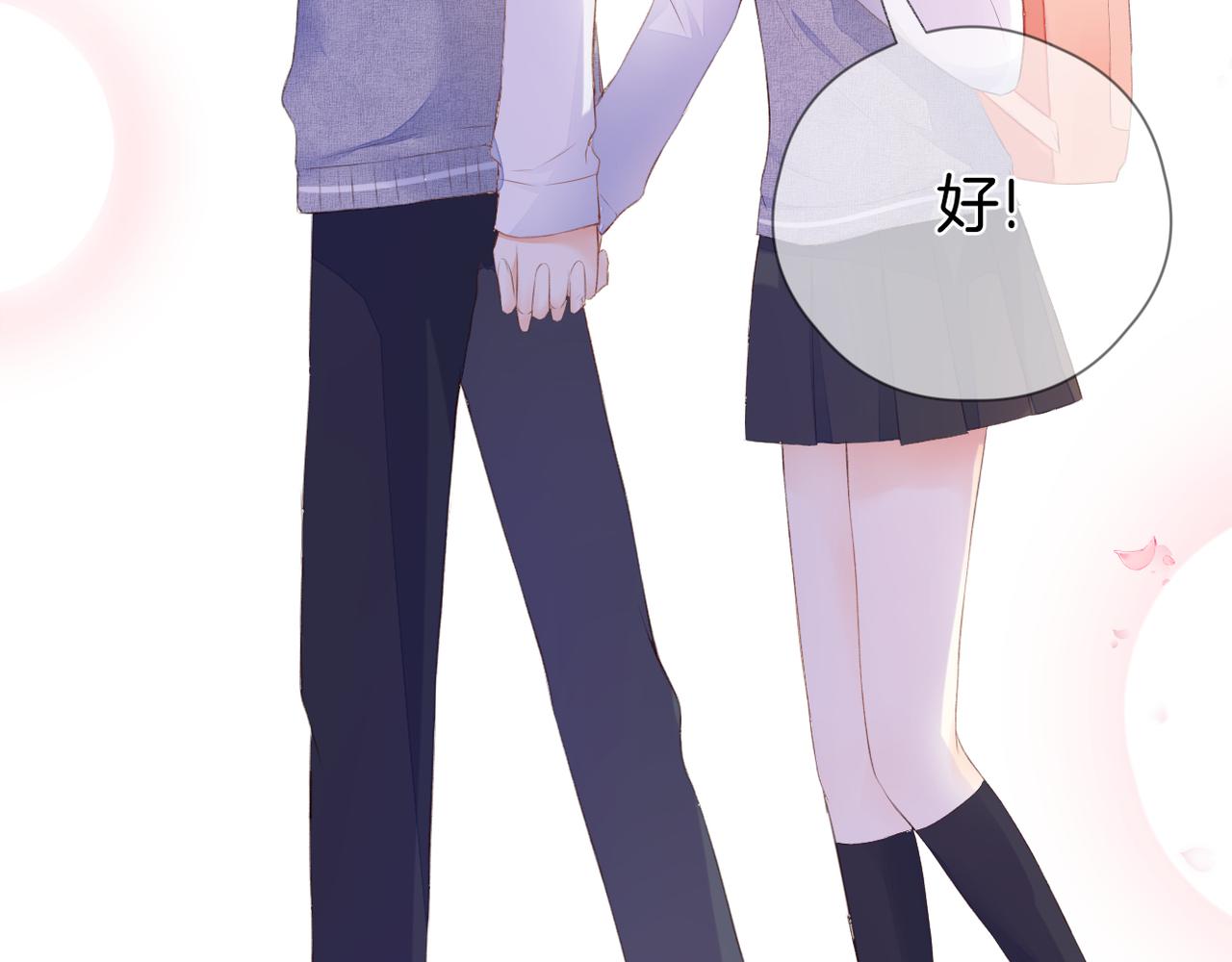 第65话 表明心意94