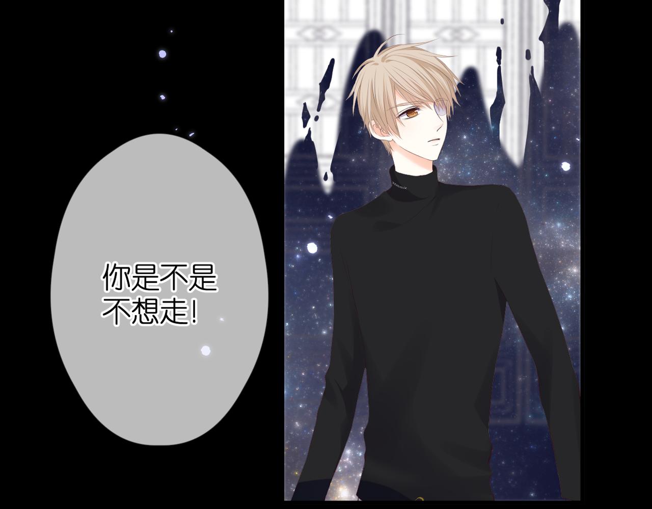 第47话 哥哥的担忧33