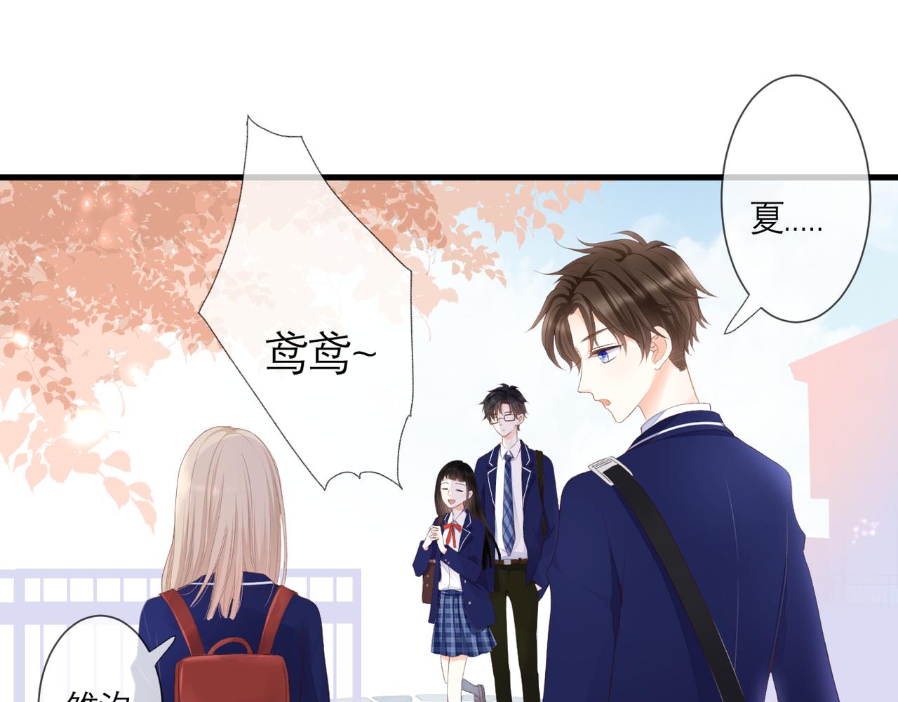 第40话 她是谁34