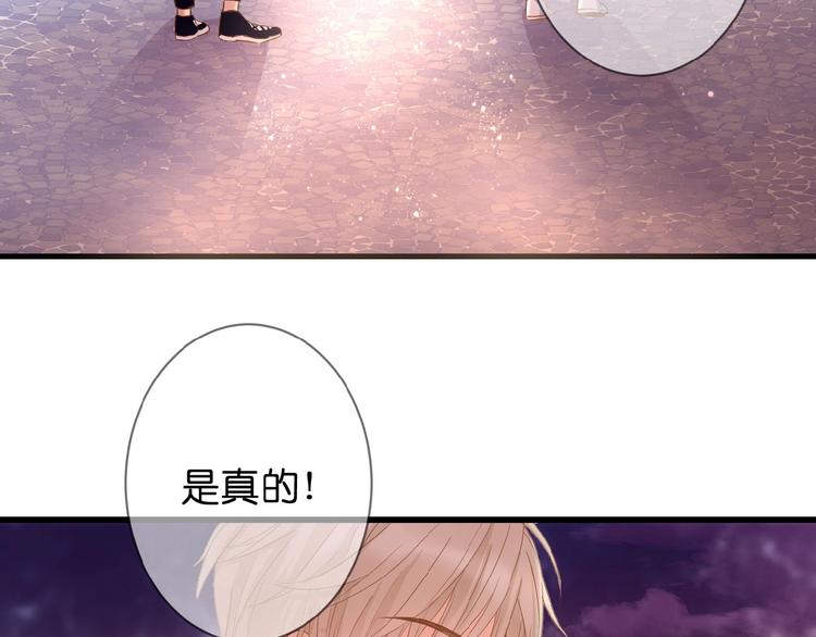 第4话 我的世界90
