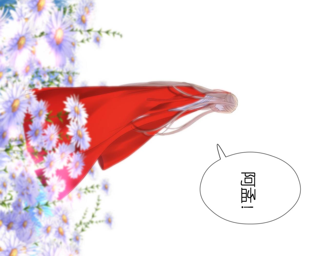 第45话 约定16