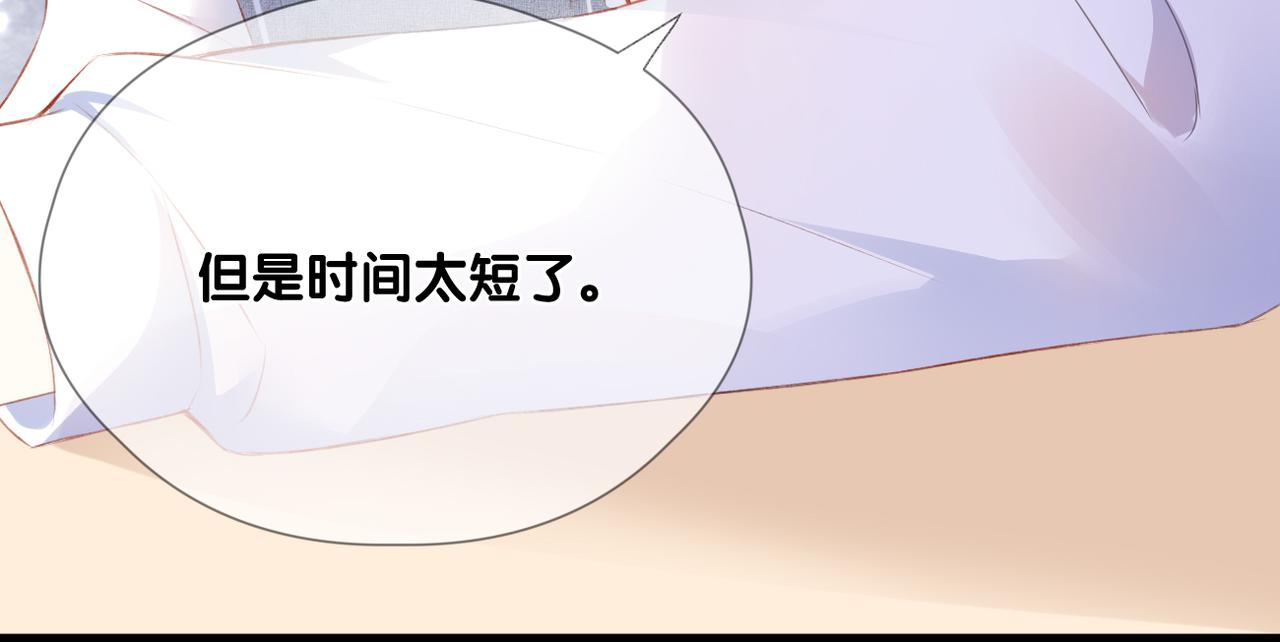 第63话 视线80