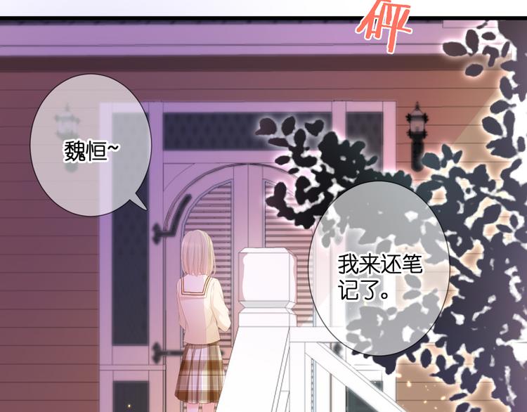 第27话 停止的时间6