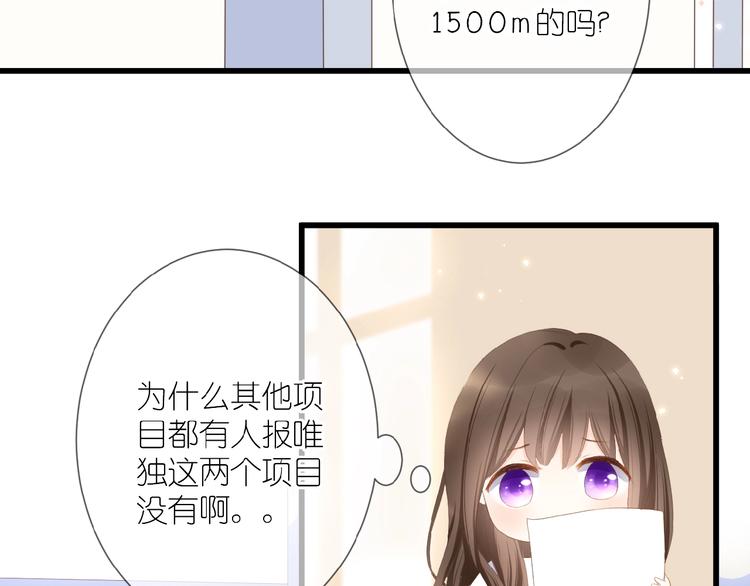 第15话  怀疑54