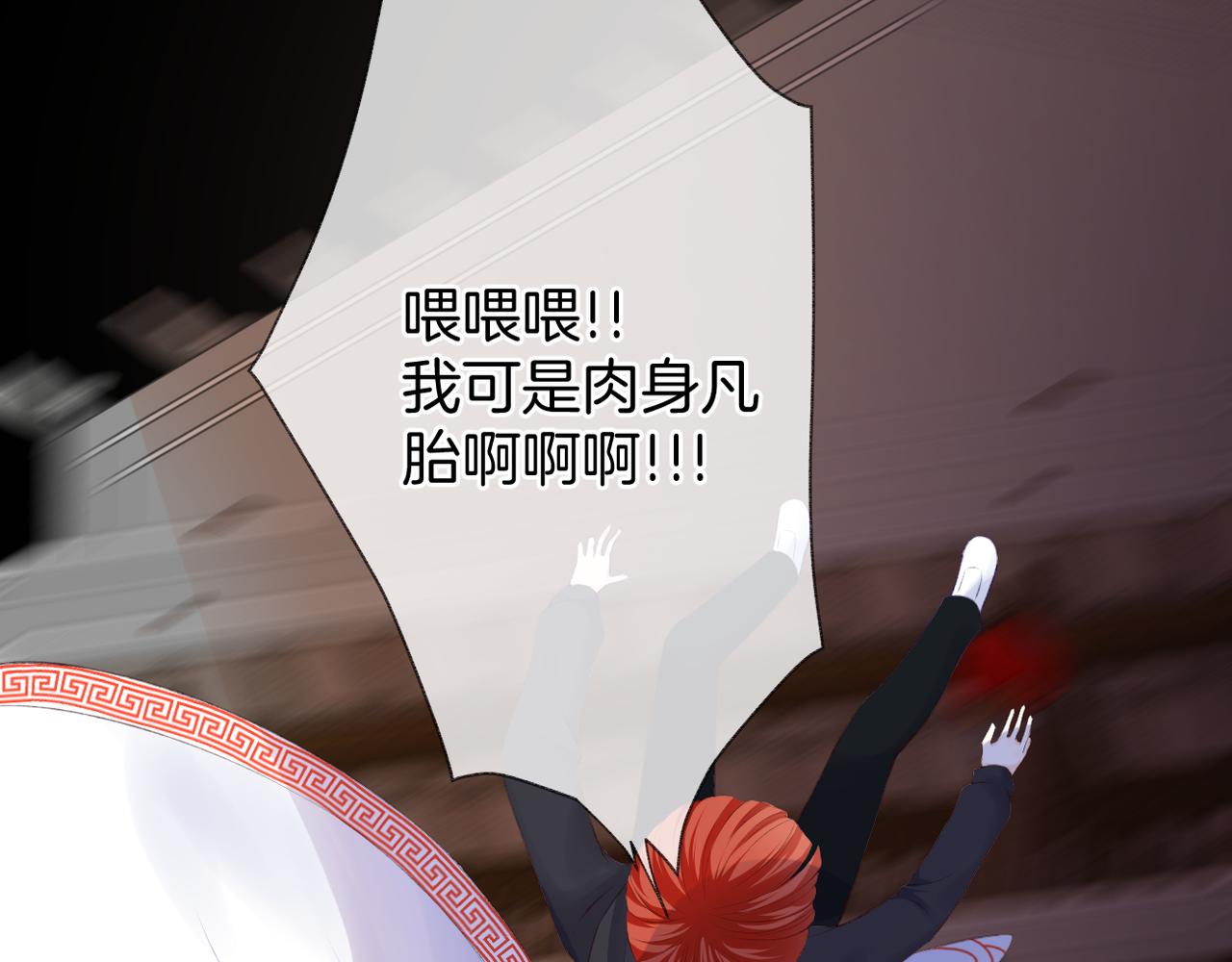 第55话 前兆19