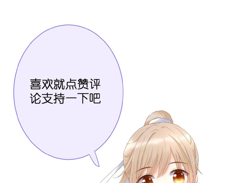 第3话 变得不一样的他121