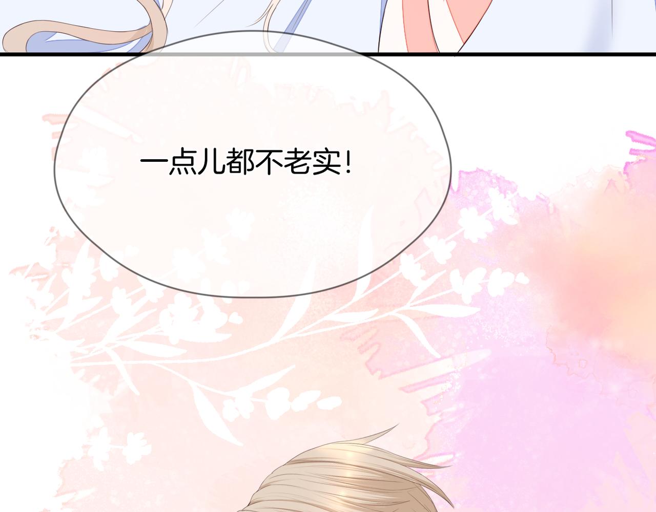 番外 魏来60