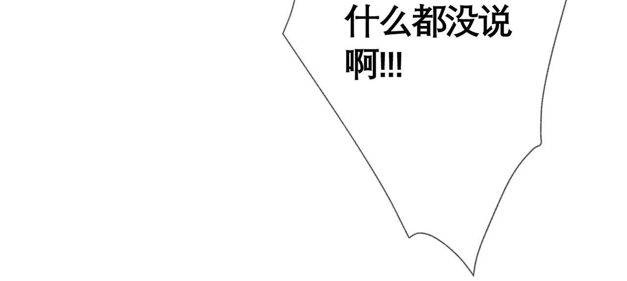 第37话 在意51