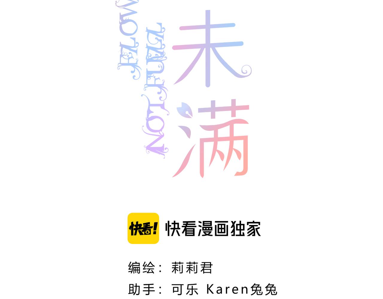 第63话 视线1