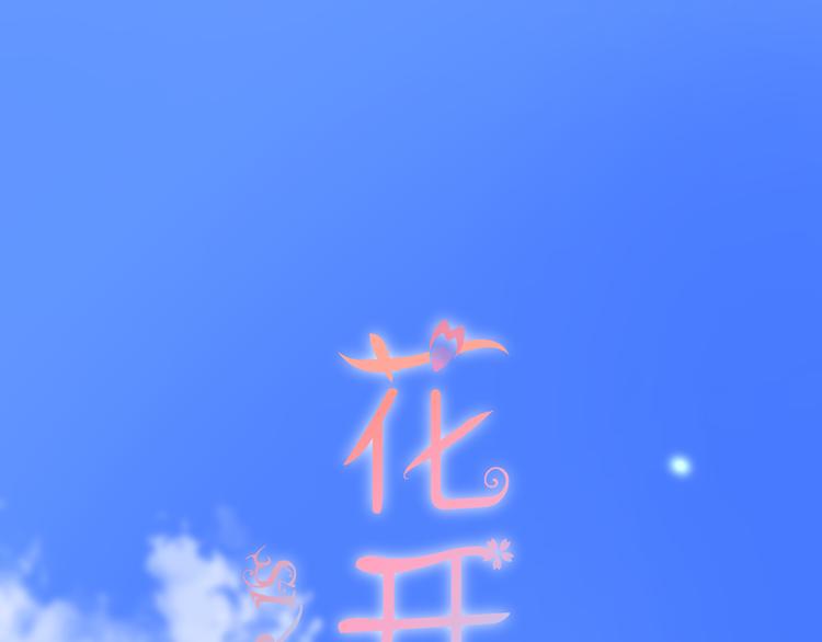 第26话 疏远0