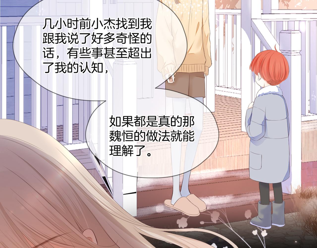 第74话 最后一面6
