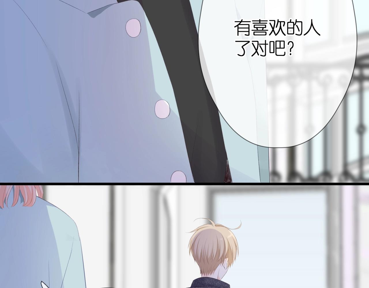 第52话 真心话89