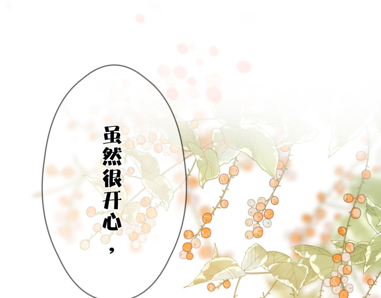 第63话 视线57