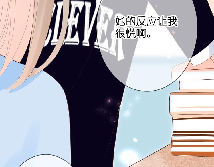 第6话 讨好51