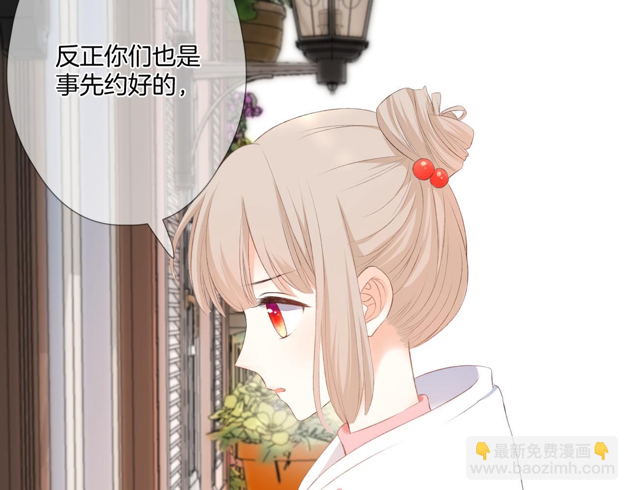 第62话 说你在意47