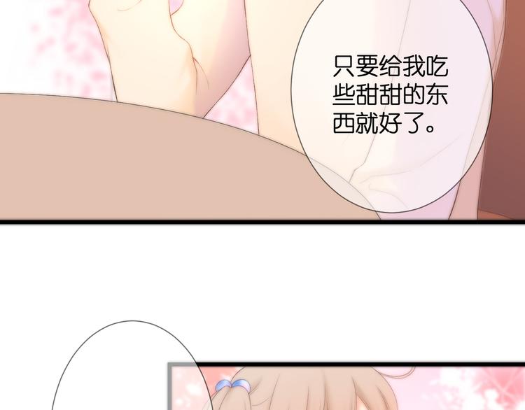 第26话 疏远79