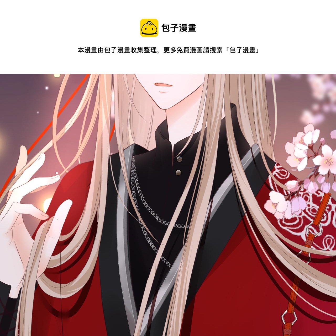 第44话 礼物81