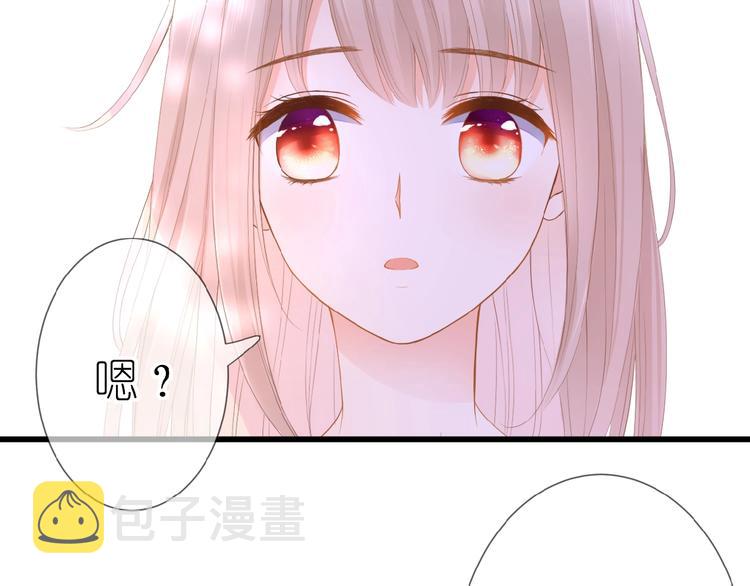 第10话 直男的邀请66