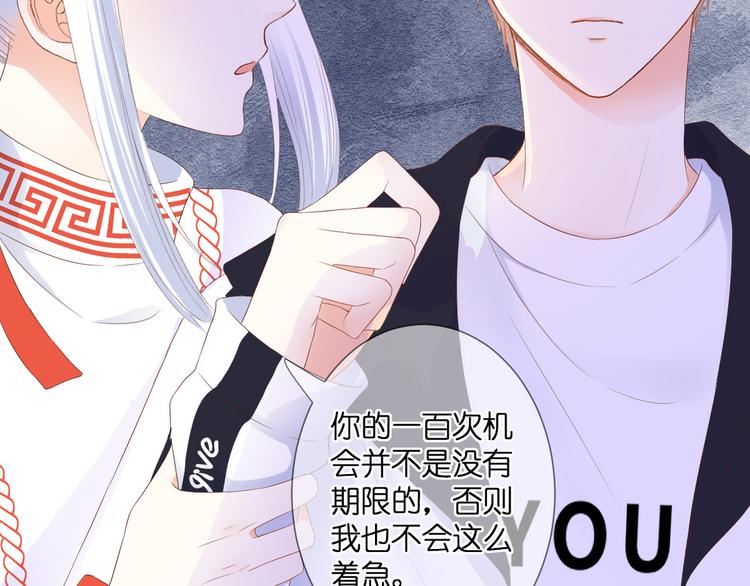 第29话 秘密与期限56