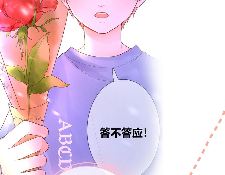 第5话 青梅竹马67