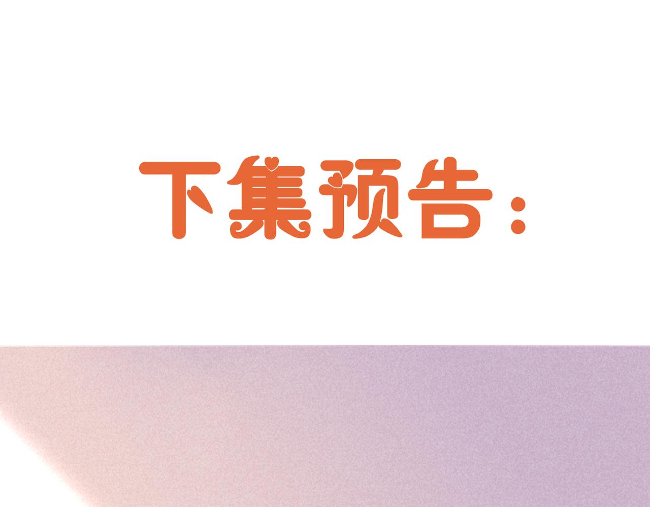 第40话 她是谁73