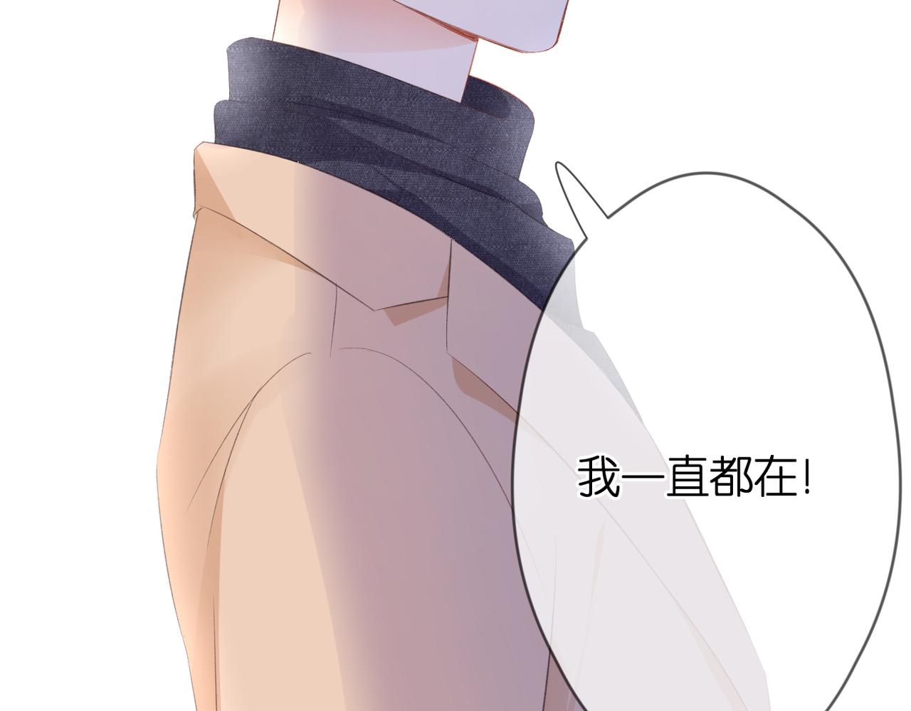 第51话 知道结局61