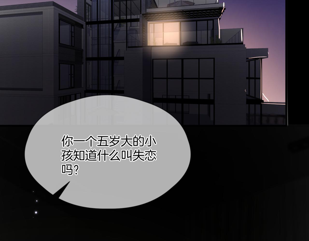 番外 魏来36