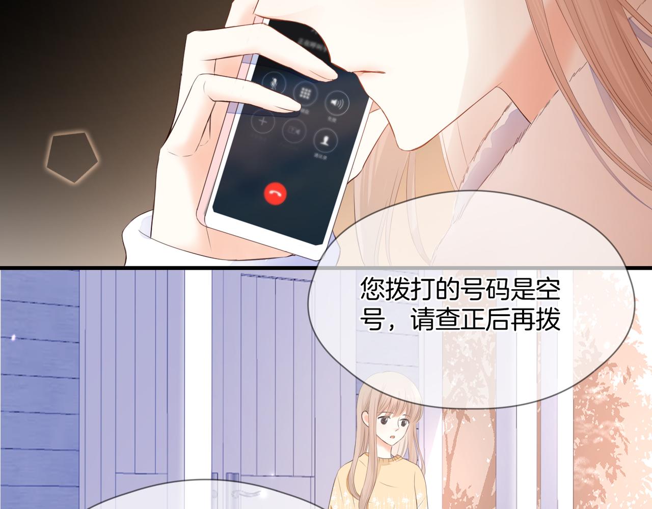 第74话 最后一面5