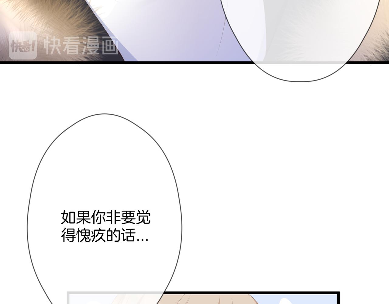 第57话 印记75