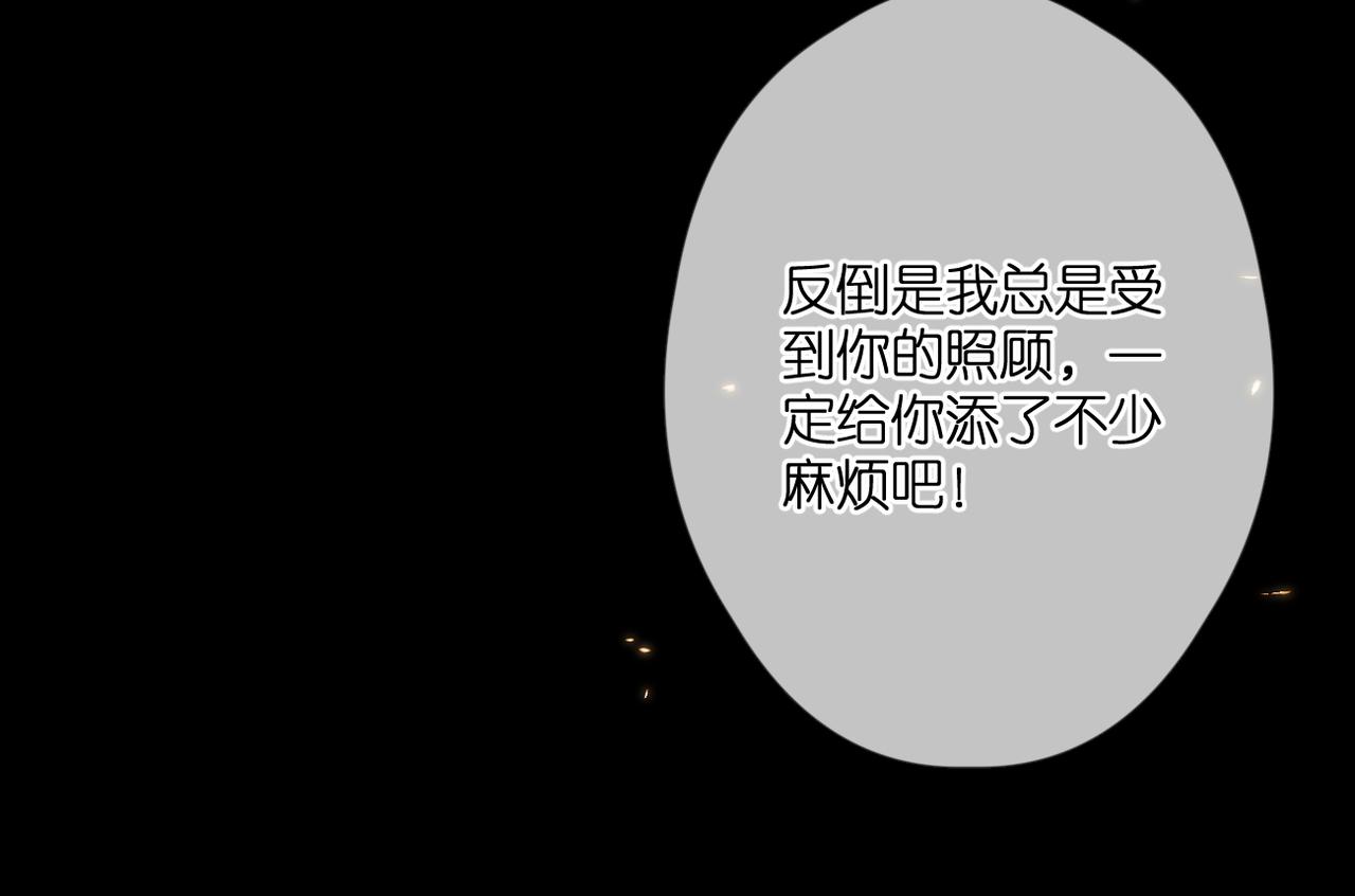 第46话 我们之间56