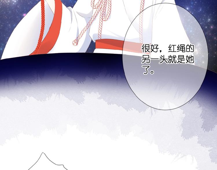 第23话  牵错线98