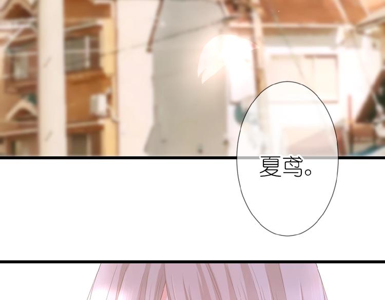 第10话 直男的邀请65