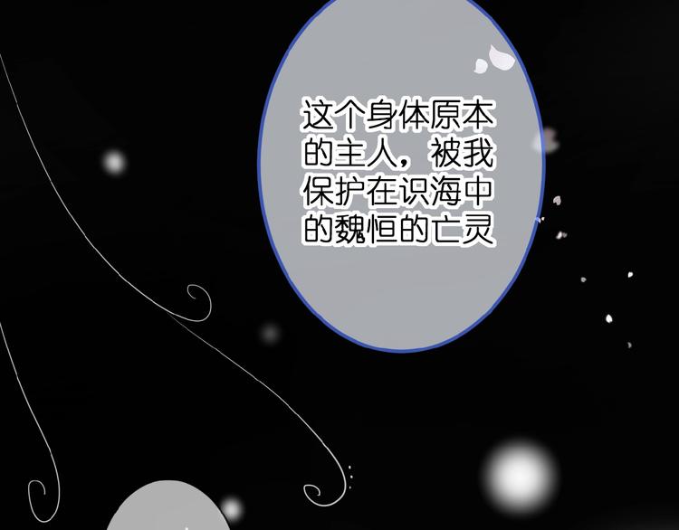 第7话 承诺17