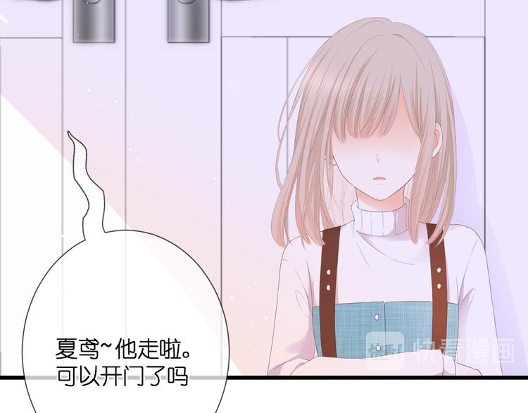第30话 小十的决定53
