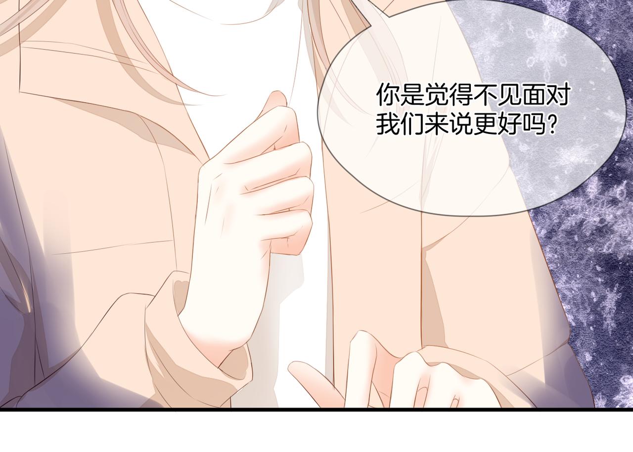 第73话 不想见了39
