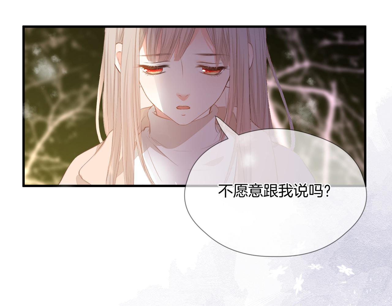 第73话 不想见了36