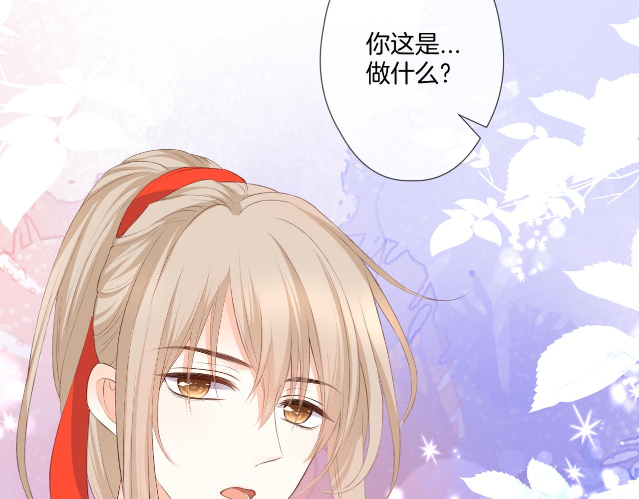 第58话 魏恒38