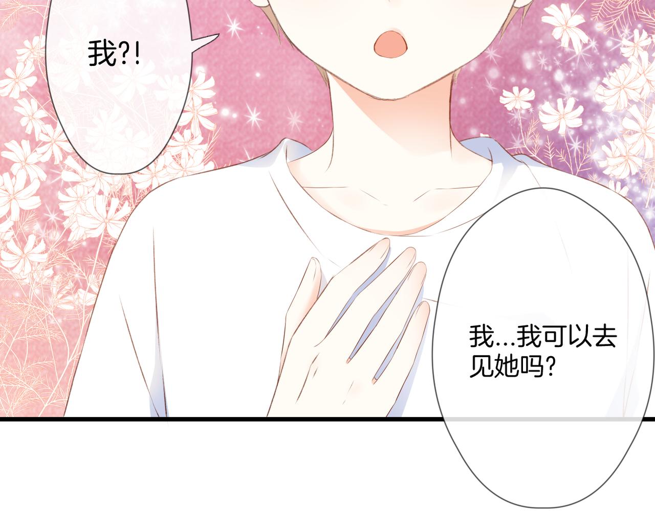 第57话 印记97