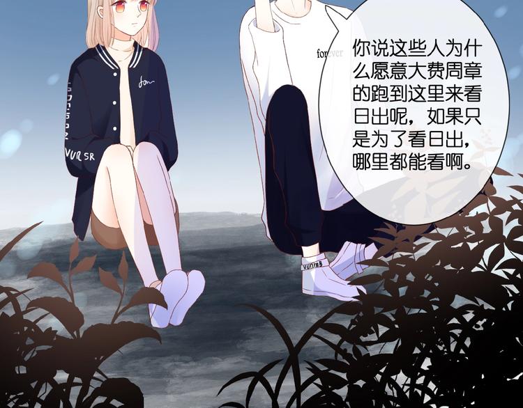 第21话  她是我的贪念56