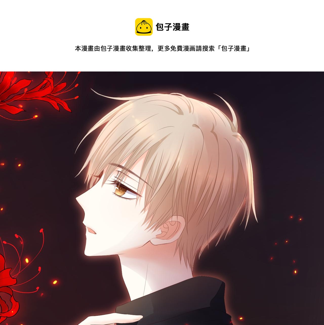 第72话 分隔两地93