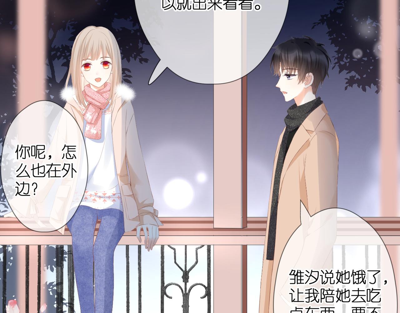 第51话 知道结局45